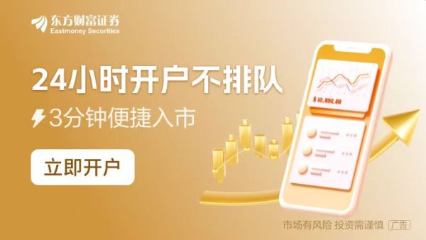 股票配资专业平台 宇树科技机器狗走红：吉华集团三连板 十余家上市公司密集回应业务合作